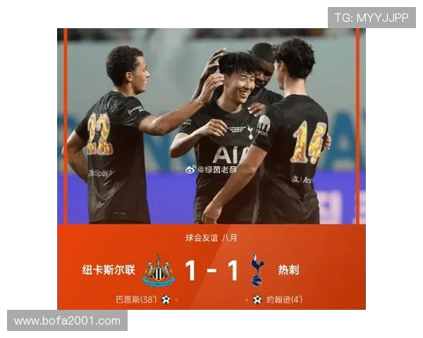 纽卡热身赛将穿韩文名印号球衣对阵热刺引发关注