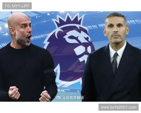 英媒曝曼城115项财务指控案或本月迎来最终裁决结果震动英超