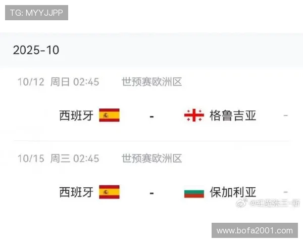 西班牙公布欧国联名单亚马尔领衔伊斯科库巴西赫伊森强势入选